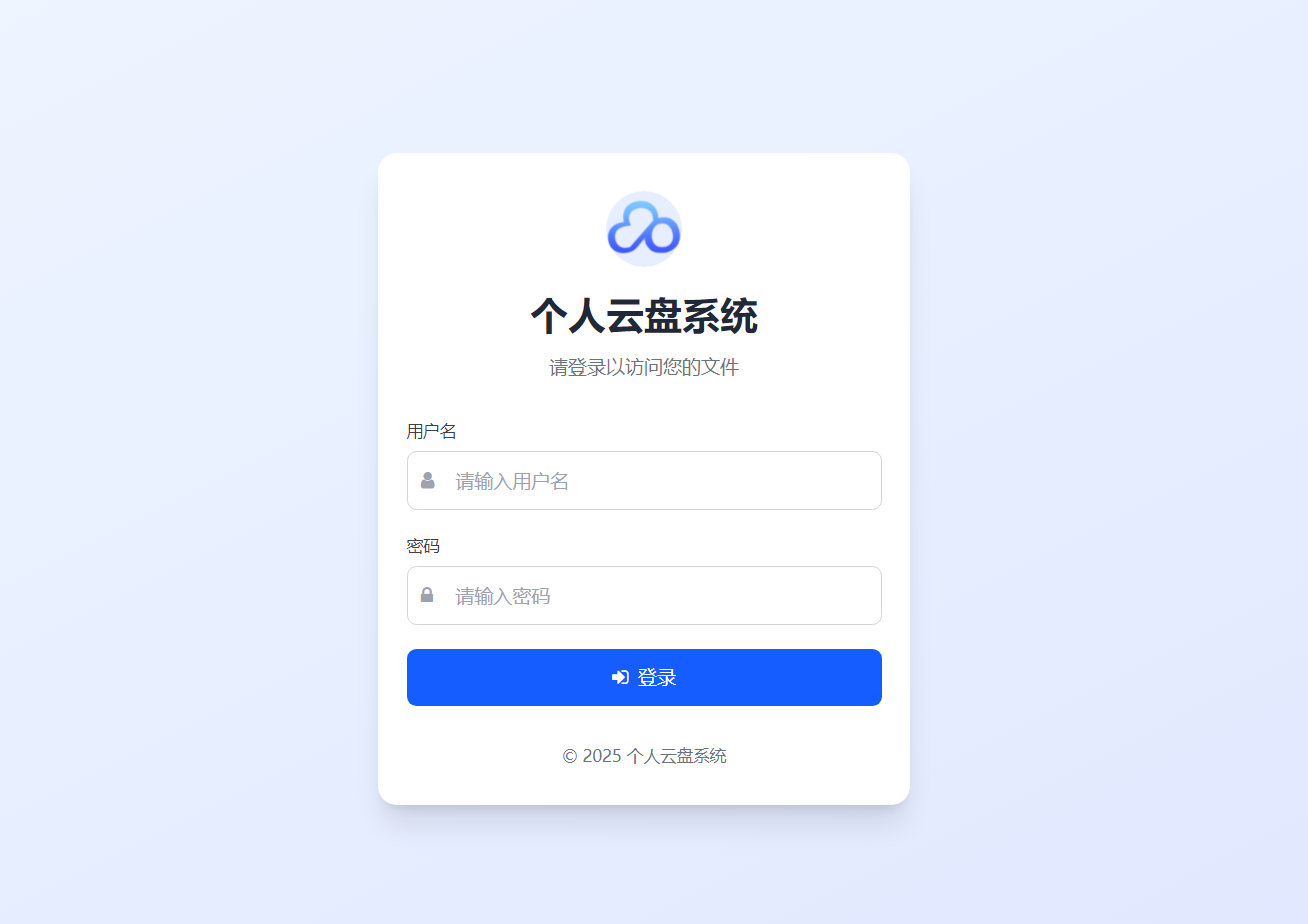 登录页面.png
